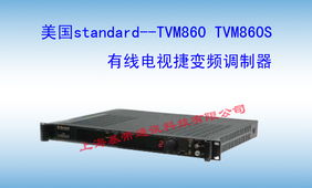 上海基帶通訊科技 通信產品研發(fā)與前端設備產品一覽